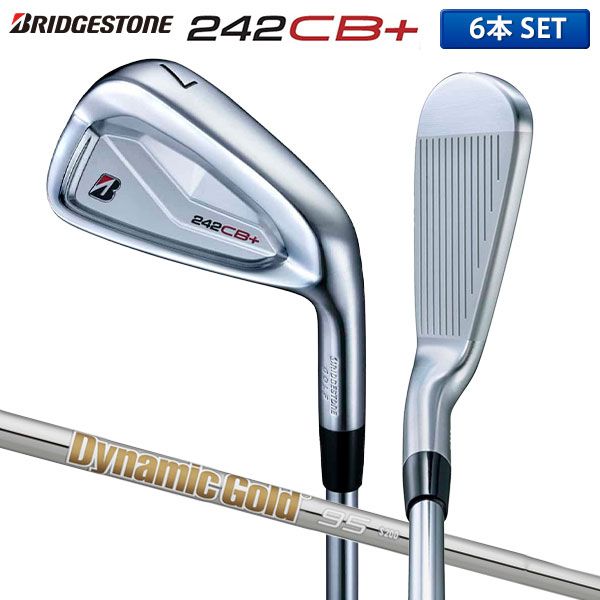 ブリヂストン 242CB+ アイアンセット 6本組(5-P) ダイナミック