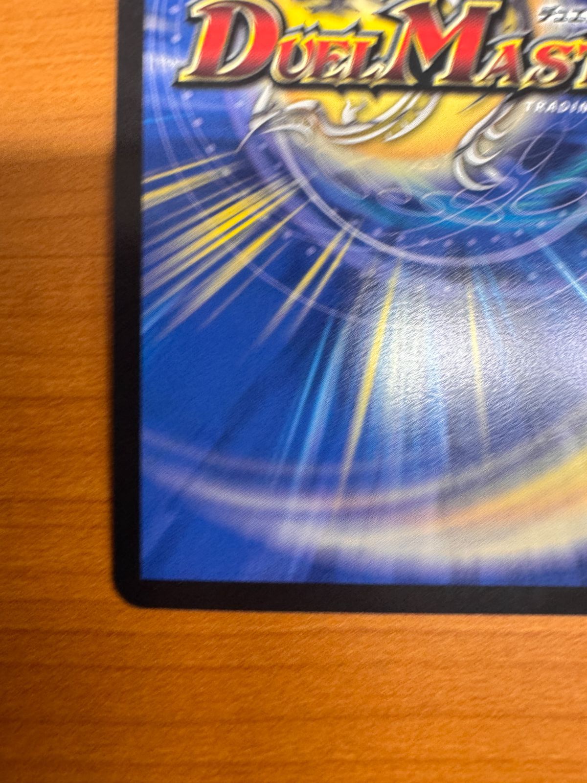 美品】龍世界 ドラゴ大王 7th Season シーズン PROMO プロモ P67/Y17