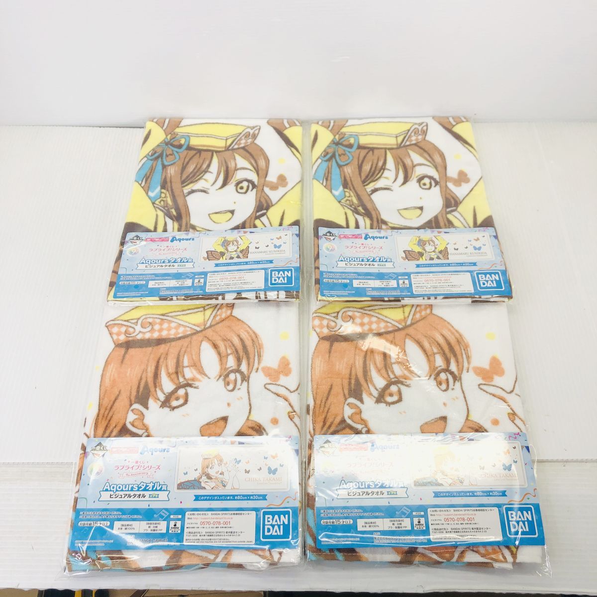 未開封】 一番くじ ラブライブ Aqours 9th Anniversary