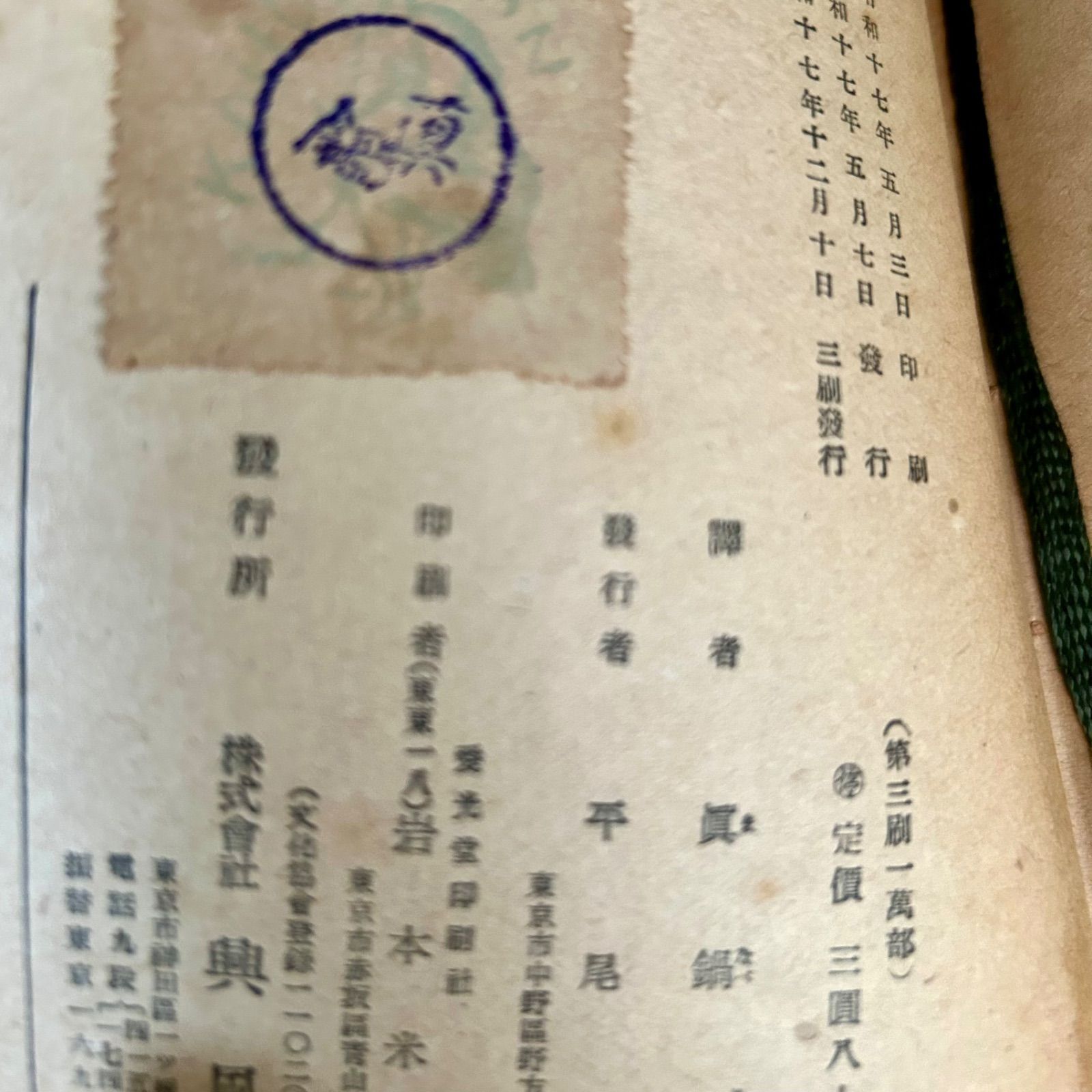 ジブリ・ディズニー中古DVD11本セット スタジオジブリ キッズ