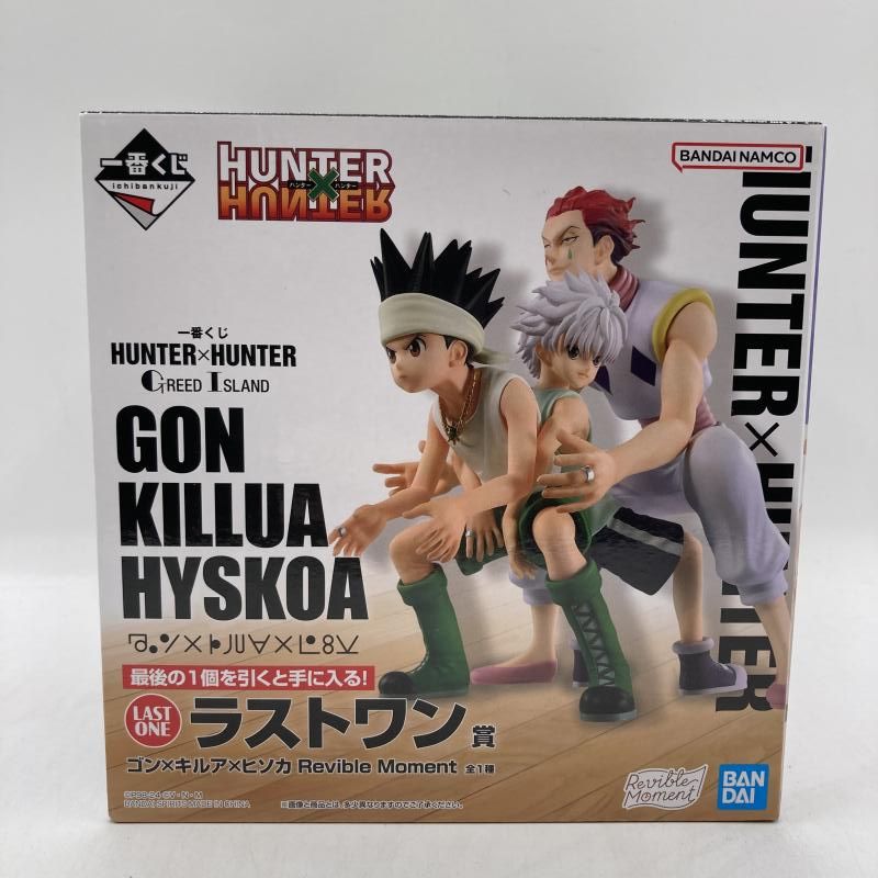 中古】ラストワン賞 ゴン×キルア×ヒソカ Revible Moment ｢一番くじ