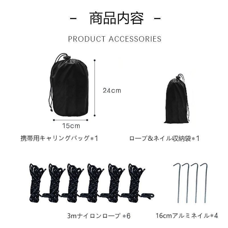 アウトドア 収納ケース付