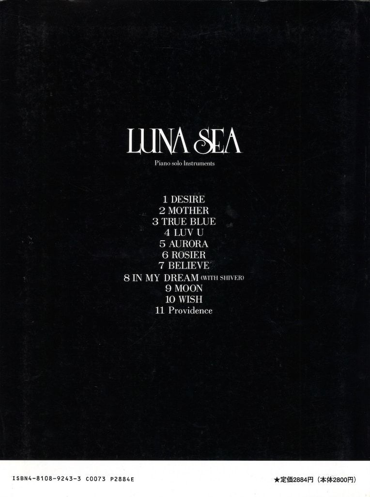 LUNA SEA 1996年/スコア・楽譜 Piano Solo Instruments (CD付