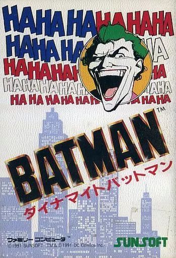 楽天市場】【中古】ダイナマイトバットマン カセットのみ