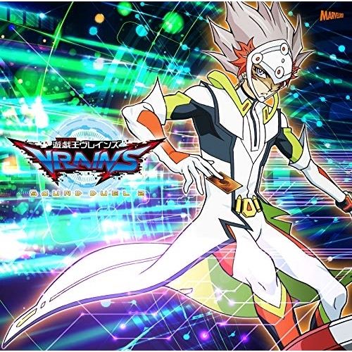 CD / 光宗信吉 / 遊☆戯☆王VRAINS SOUND DUEL2 - メルカリ
