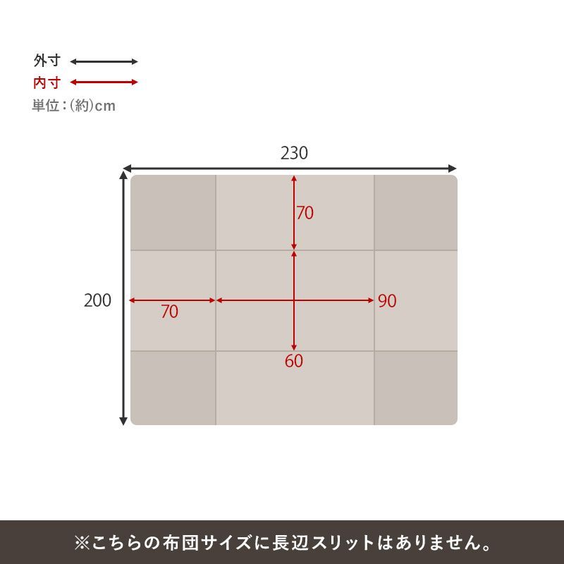 こたつ布団単品 ポケット付き