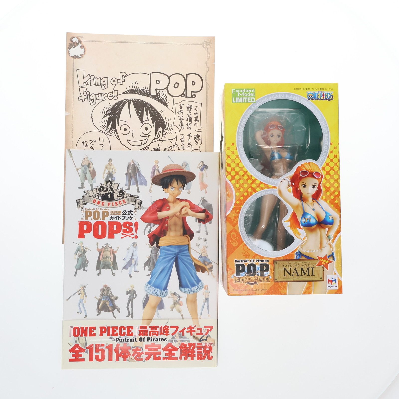 ONE PIECE(ワンピース) Portrait.Of.Pirates オフィシャルガイドブック 