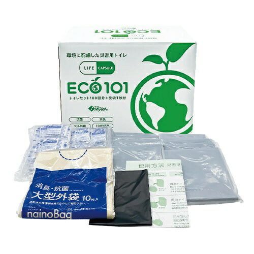 ライフカプセル マイレット ＥＣＯ１０１10100019 河本総合防災