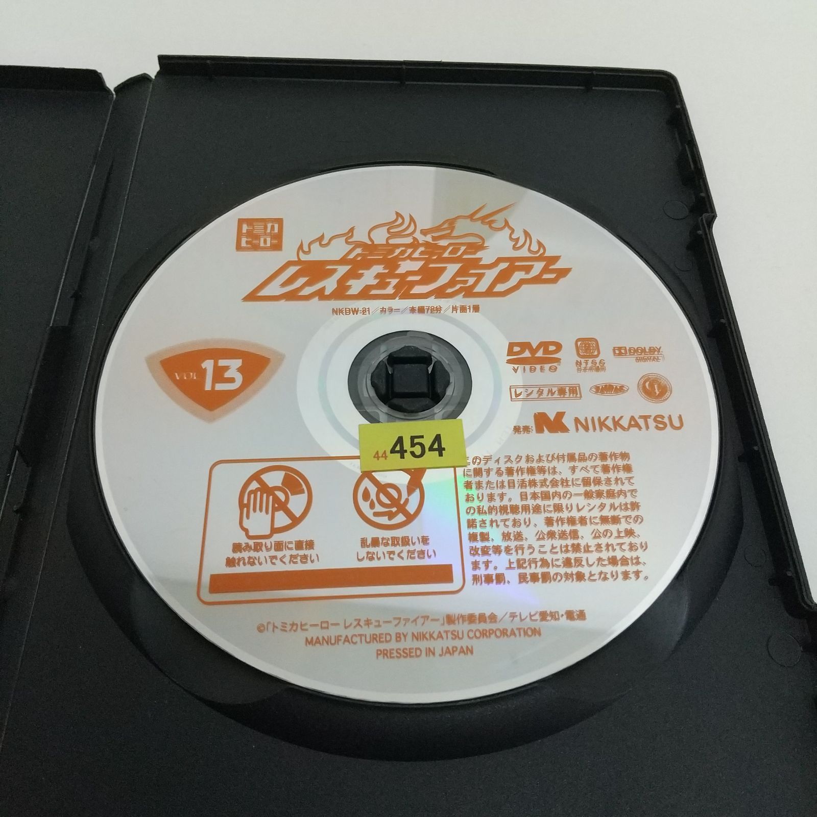 【新品未開封】初回盤　トミカヒーローレスキューファイアー vol.13～18 Amazon.co.jp: トミカヒーロー レスキューファイアー 13(第49話