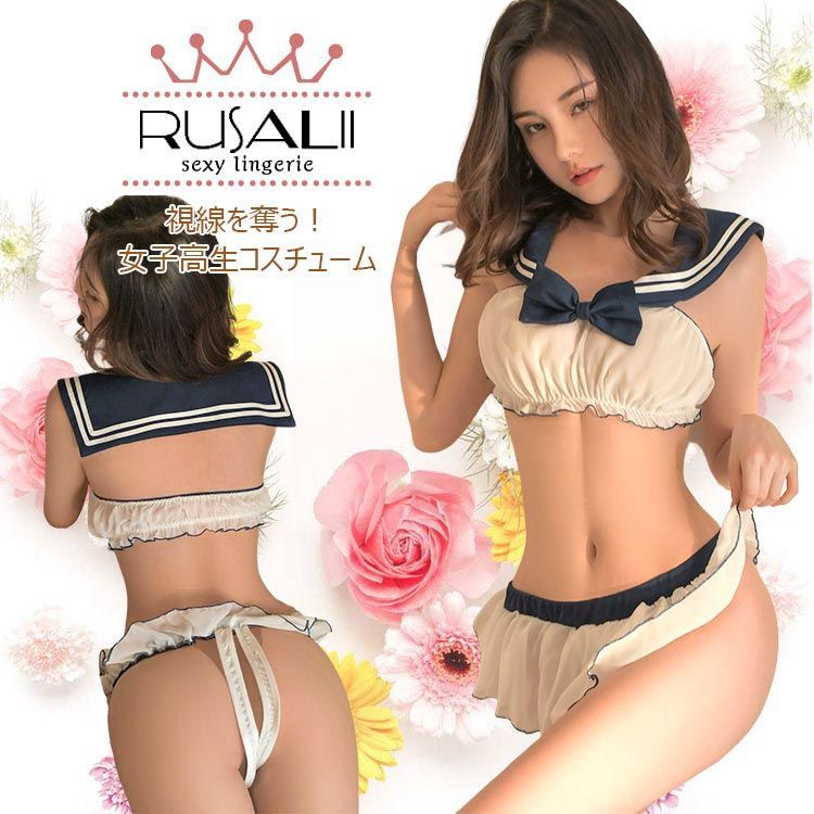 ◉SALE 先着 セクシーカード トレカ JKさん 48枚セット まとめ売り Amazon.co.jp: [YAISHN] セーラー服 胸開き 4色展開 コスプレ
