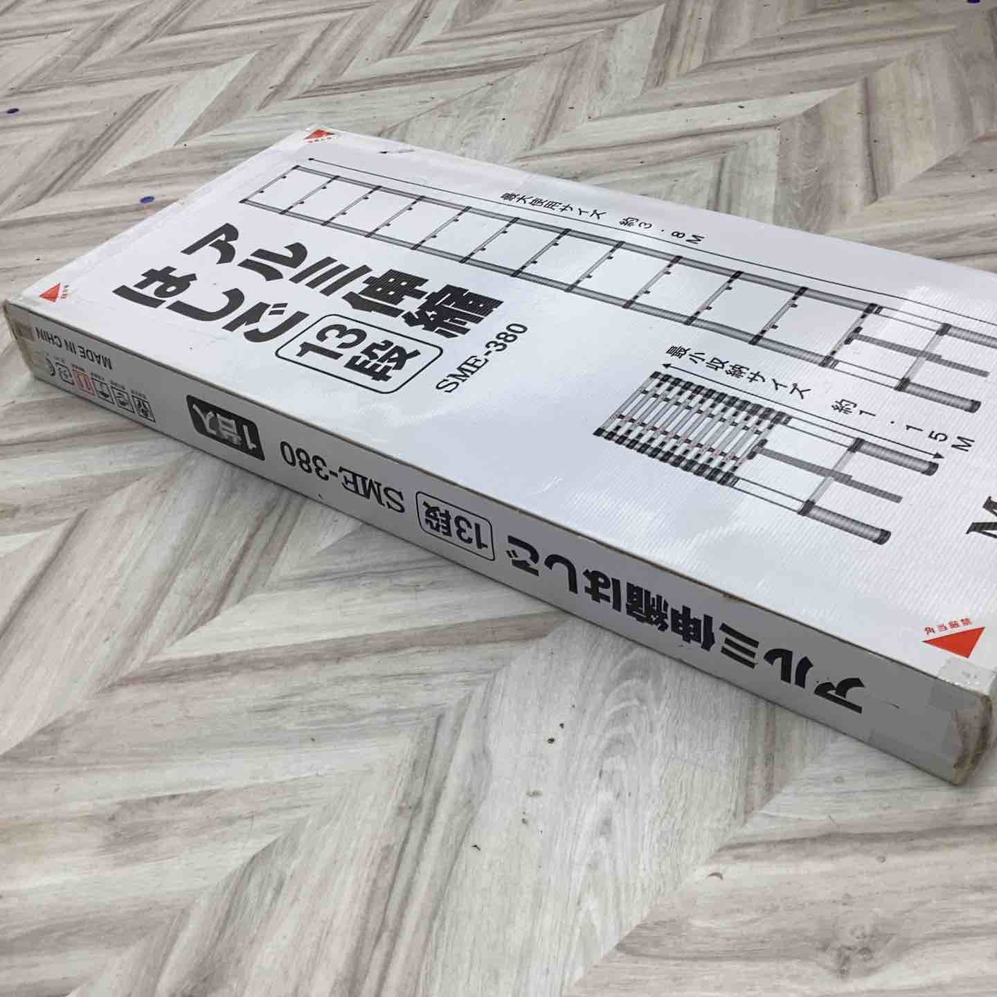 アルミ製伸縮はしご SME-380