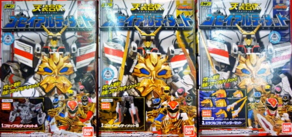 バンダイ ミニプラ/天装合体ゴセイアルティメット 天装戦隊