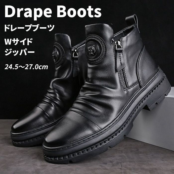 ドレープブーツ ショートブーツ メンズ ダブルジップ サイド ドレープブーツ ショートブーツ メンズ ダブルジップ サイド