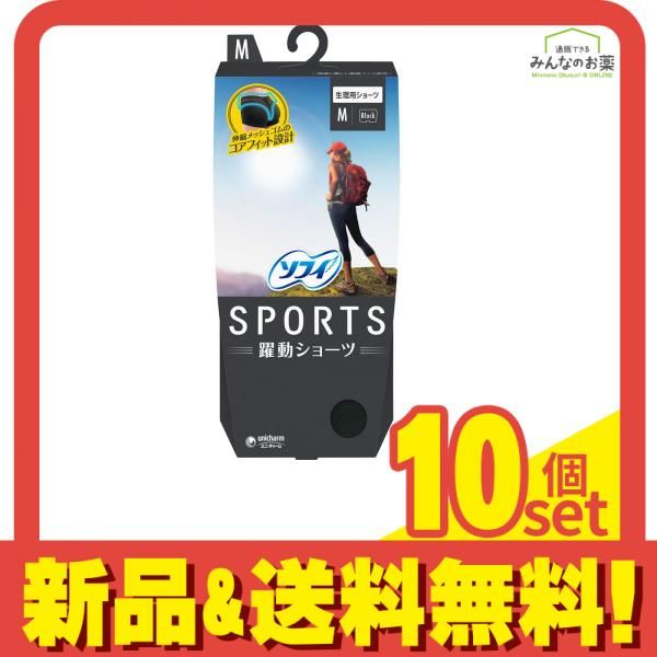ソフィSPORTSショーツ Mブラック 1枚入 10個セット まとめ売り