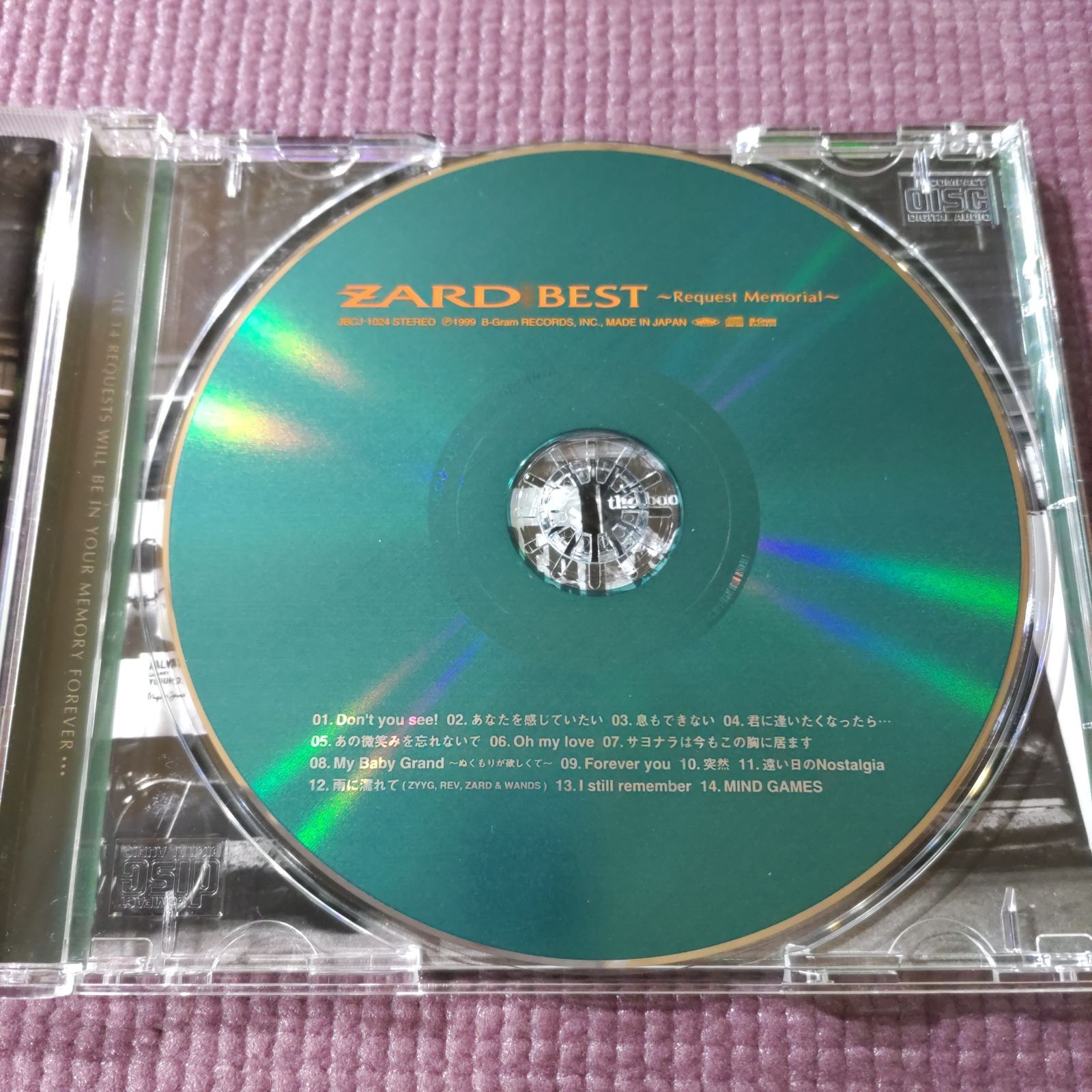 ZARD/ZARD BEST～Request Memorial 初回限定 Zard Best -Request Memorial : ZARD | HMV&BOOKS online