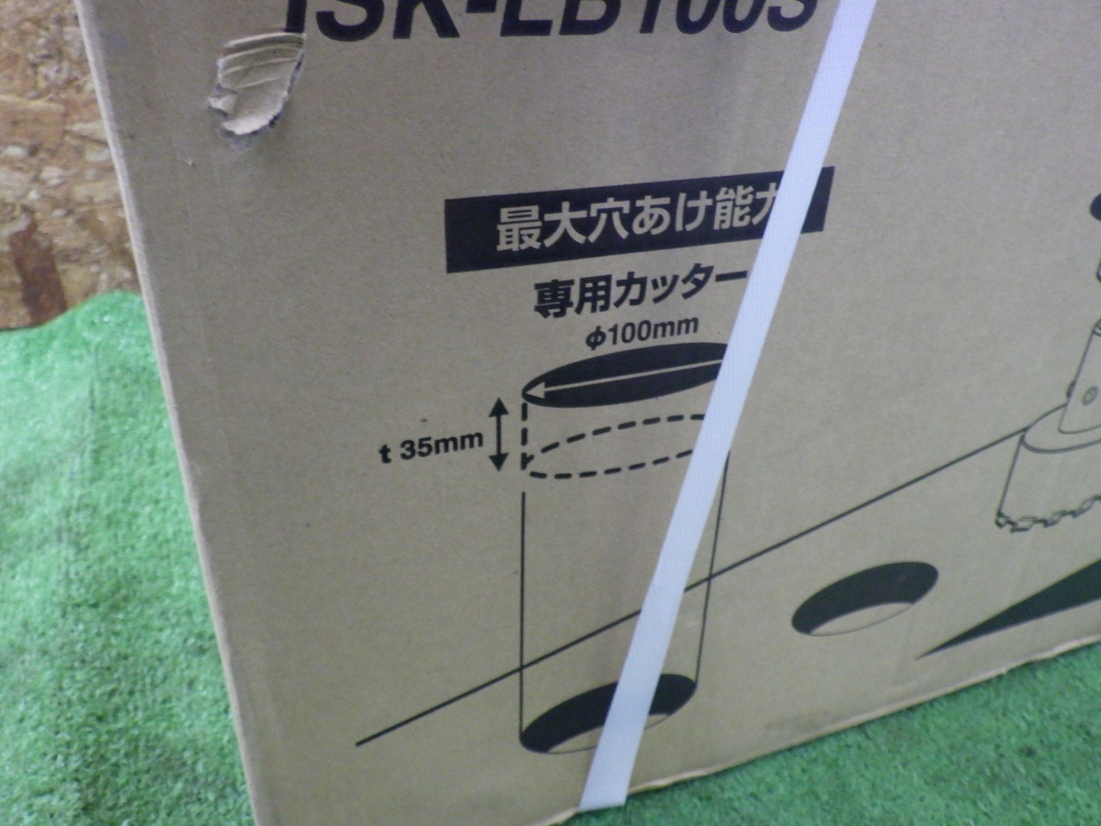 電動工具 240810