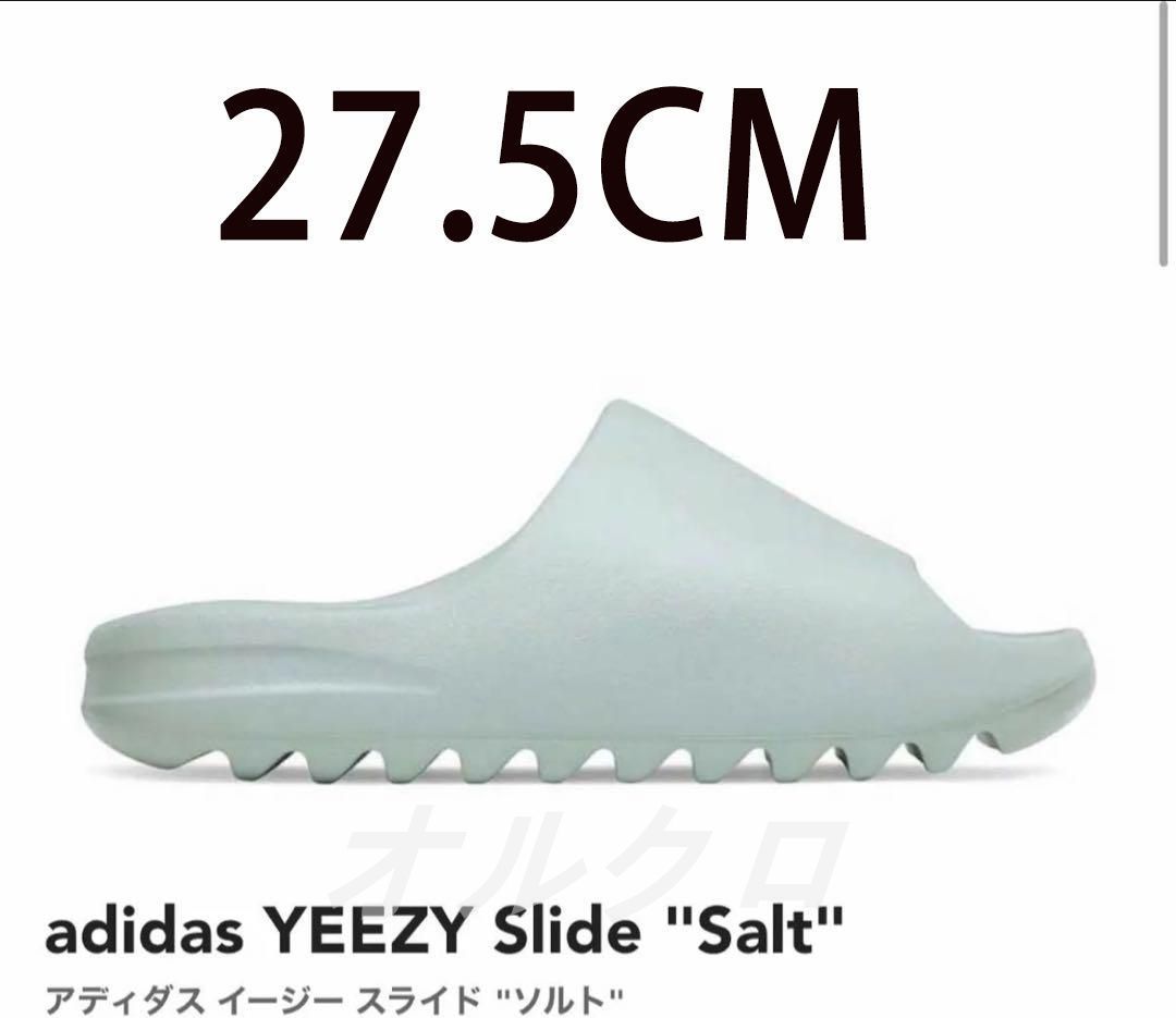 adidas イージースライド 27.5（新品 adidas YEEZY Slide Salt