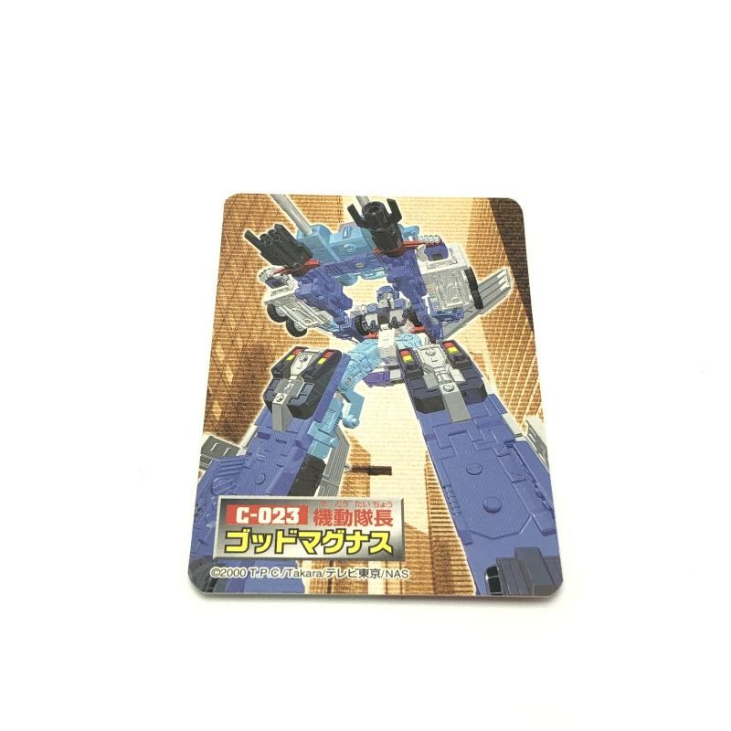 【中古】タカラ C-023 ゴッドマグナス トランスフォーマー カーロボット【ジャンク品】[10][240010475594] 楽天市場】【中古】タカラ C-023 ゴッドマグナス