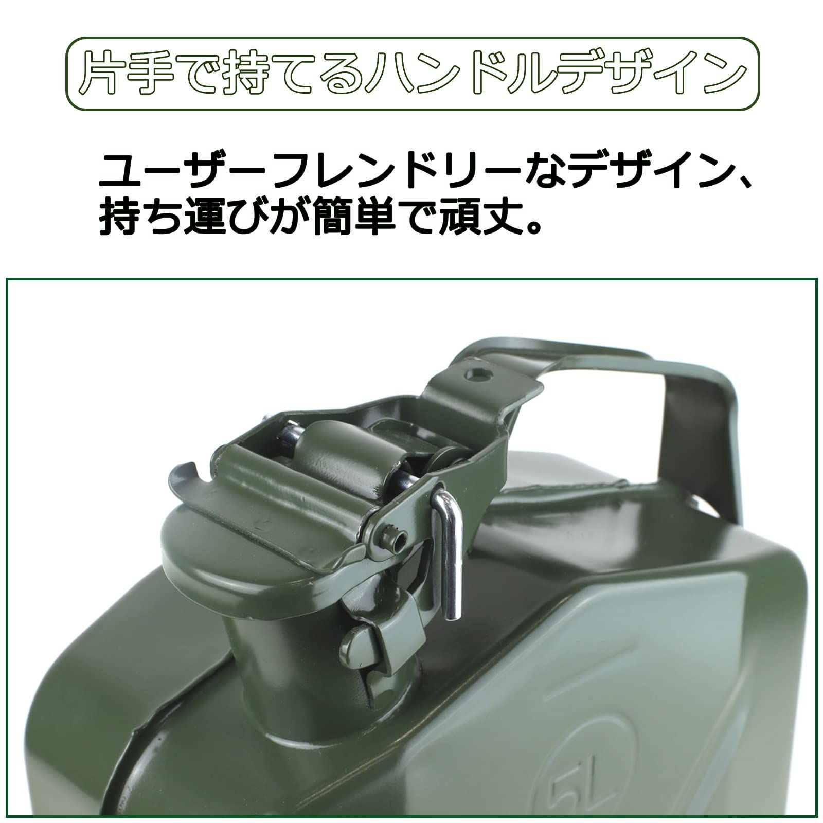5L 縦型ガソリン携行缶 緊急用携行缶給油ノズル軍手付 缶UN規格 消防法適合品 5L 縦型ガソリン携行缶[UN規格 消防法適合品]車のオート