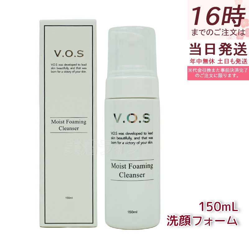 クレンザー　業務用　スピケア　VOS 洗顔料 クレンザー 業務用 スピケア VOS 洗顔料 - メルカリ