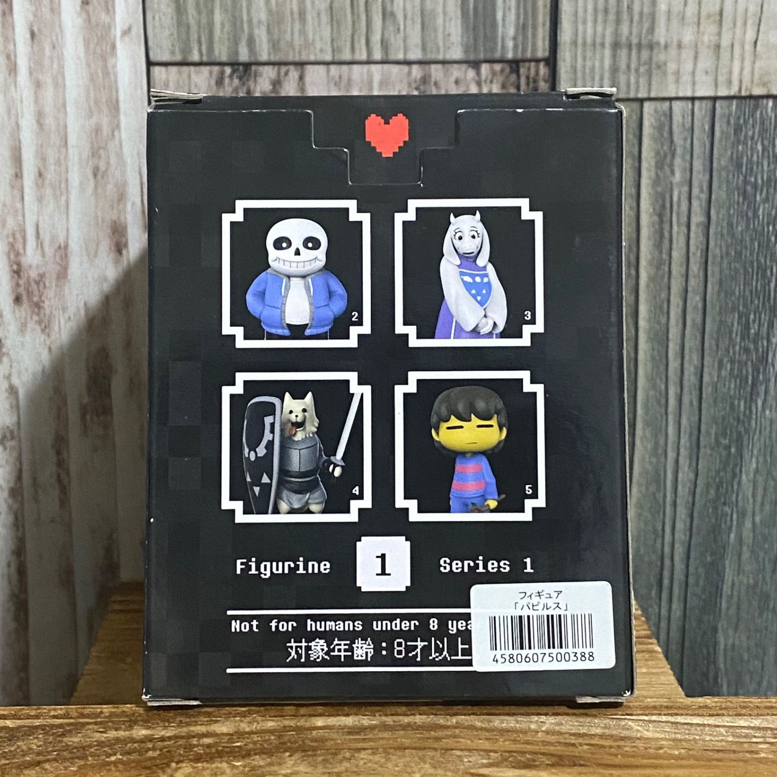 UNDERTALE アンダーテイル PAPYRUS パピルス ビニール製 フィギュア