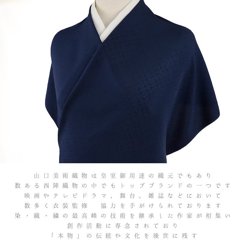 正絹 丹後ちりめん