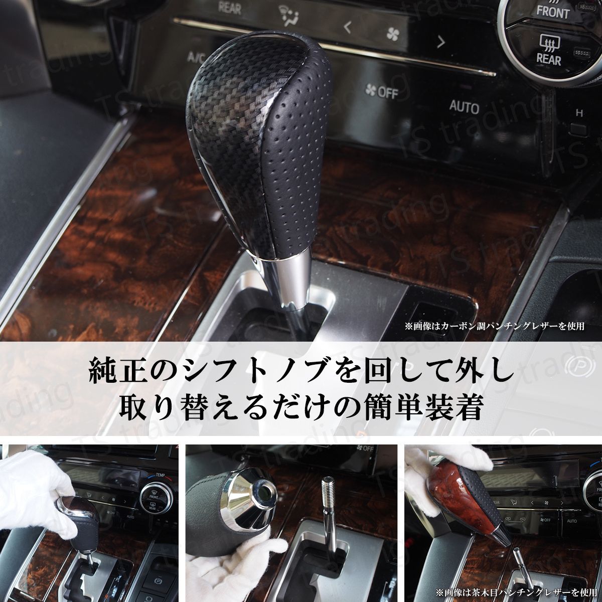 130系 マークX GRX130 / GRX133 / GRX135 シフトノブ ネジ径 8mm