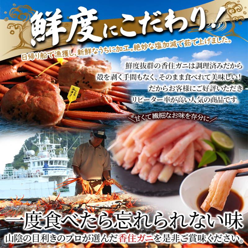 棒むき身