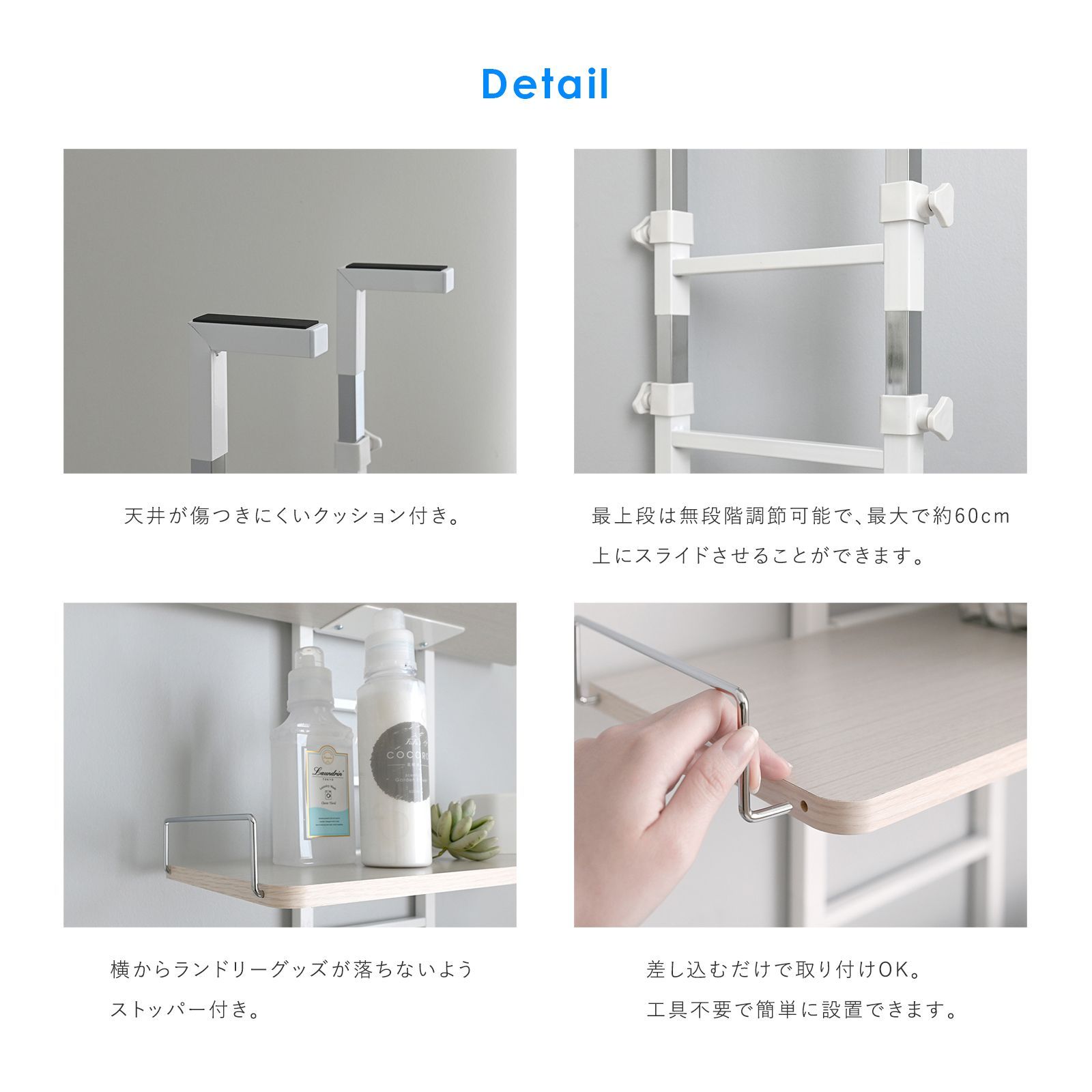 突っ張り棒 3401
