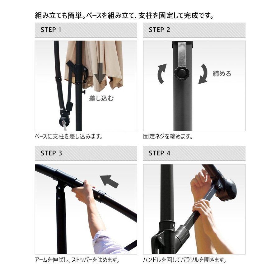 日よけシェード キャスター付き