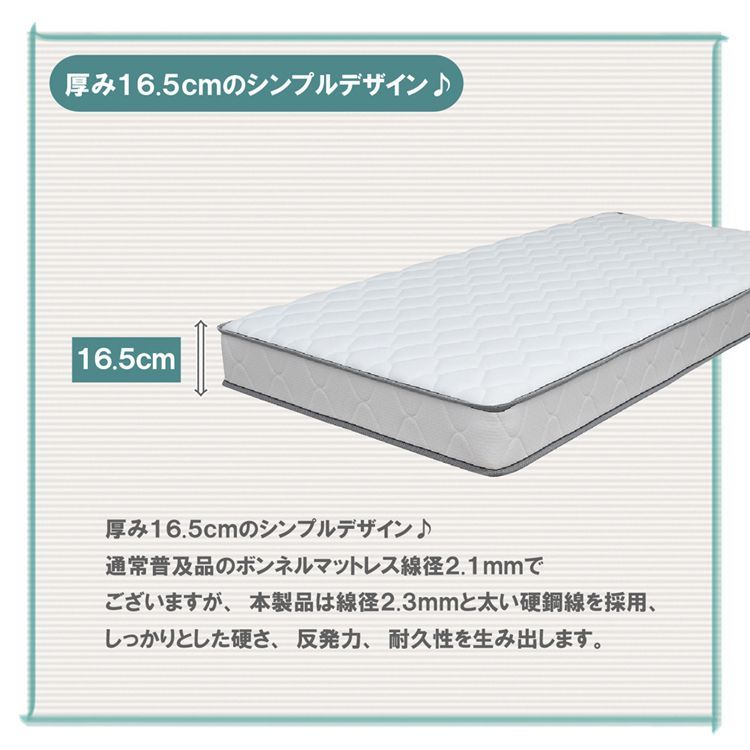 マットレス ボンネルコイル 快眠 高密度 ニット生地 通気性 1年保証 コンパクト 圧縮 梱包 ダブルサイズ マットレス ボンネルコイル 快眠 高密度 ニット生地 通気性