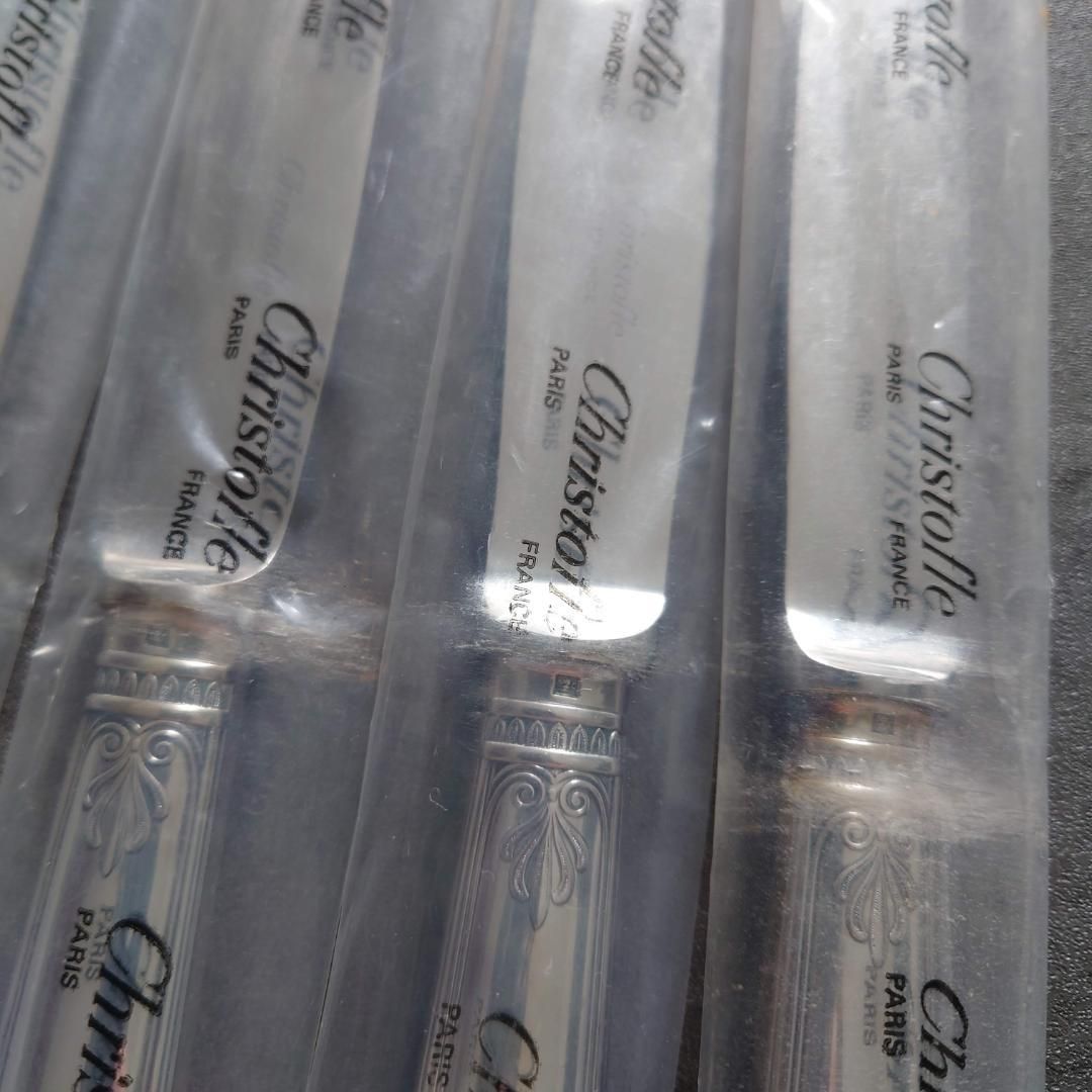 マルメゾン テーブルナイフ