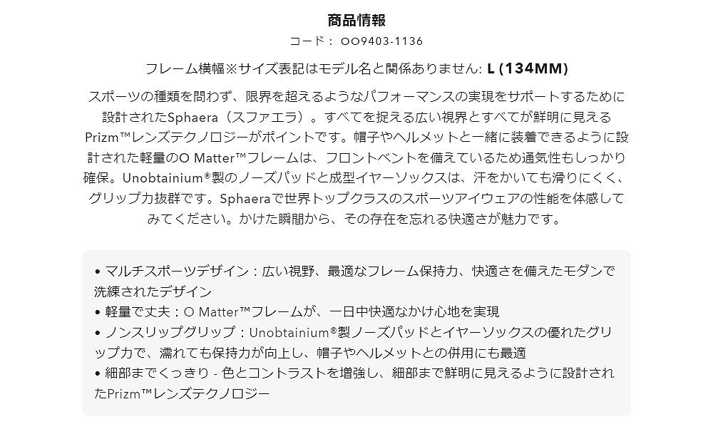 サングラス サーフィン