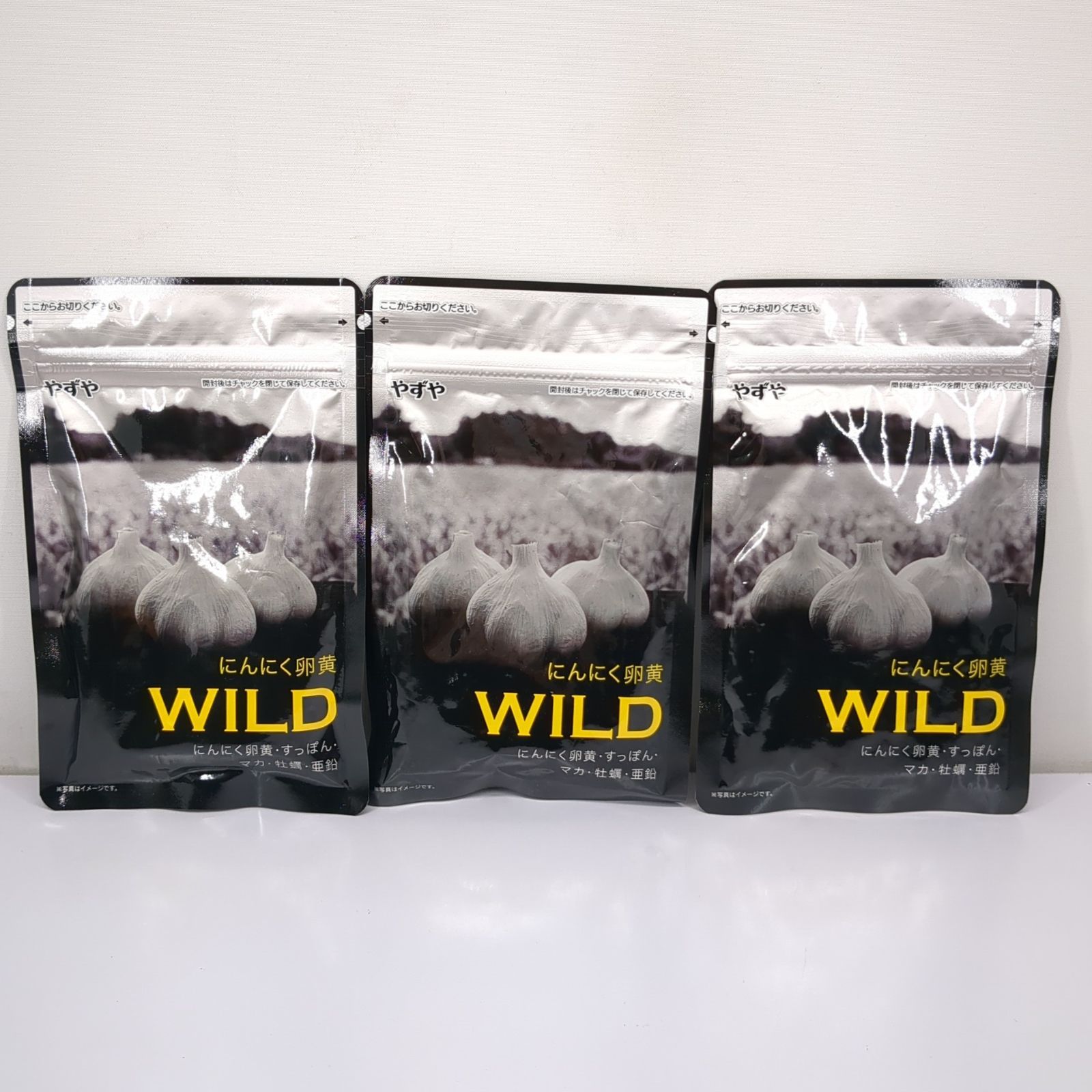 やずや にんにく卵黄WILD （62粒）5袋セット 【公式通販】