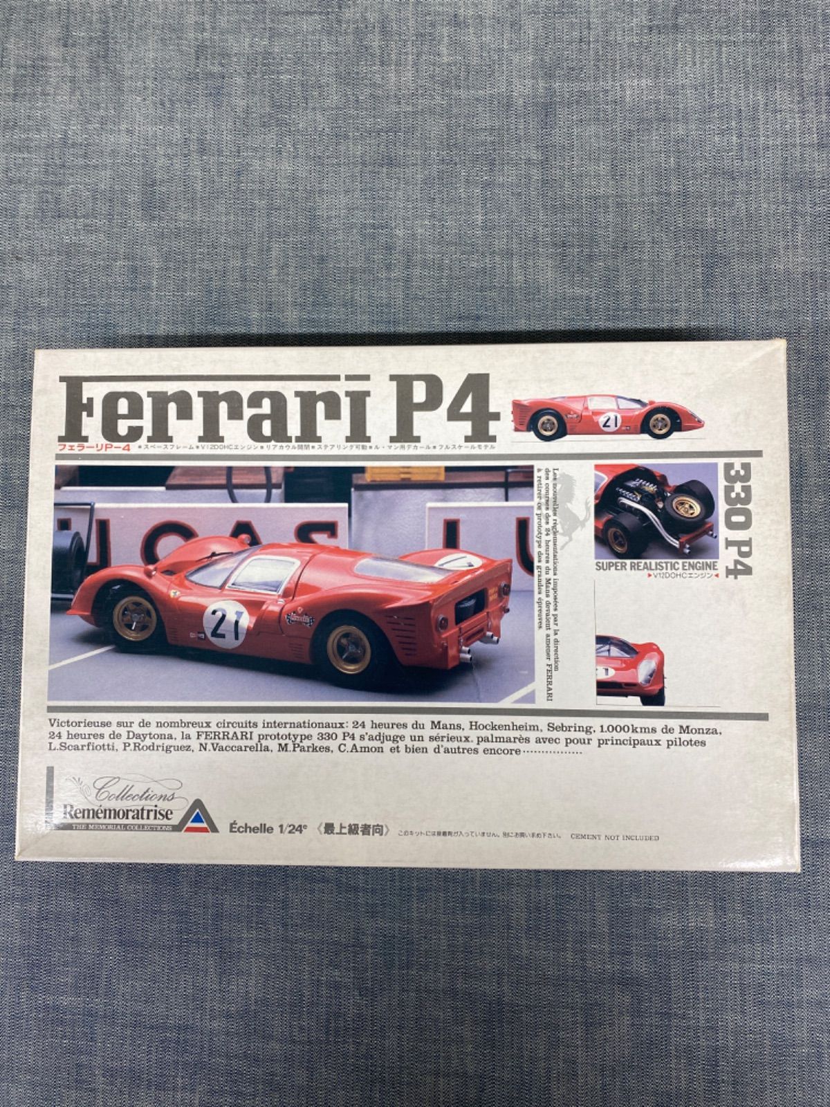 フェラーリ　330P4 フェラーリ330P4が1:8スケールでレースウェザードコレクションに