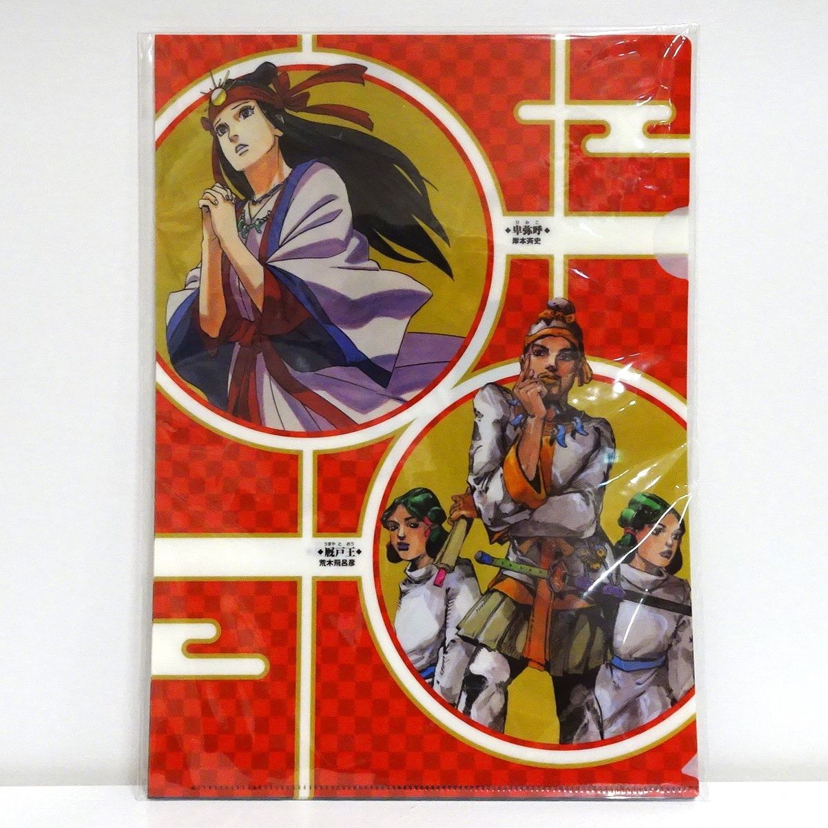 日本の歴史 学習まんが 集英社 コンパクト版 歴史マンガ 全20巻+特典