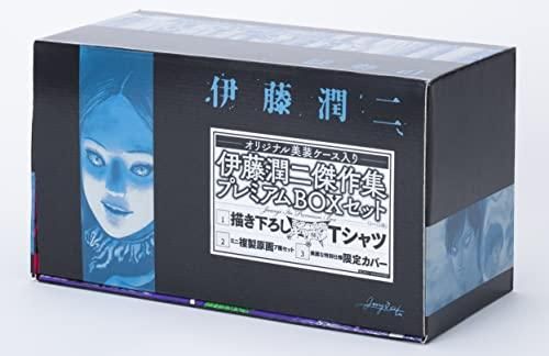 伊藤潤二傑作集 BOXセット