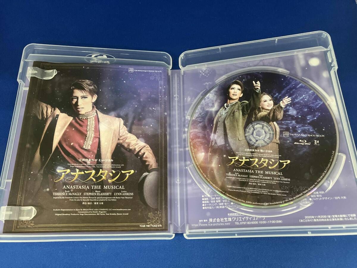 アナスタシア(Blu-ray Disc) 宝塚歌劇団宙組 真風涼帆 - メルカリ