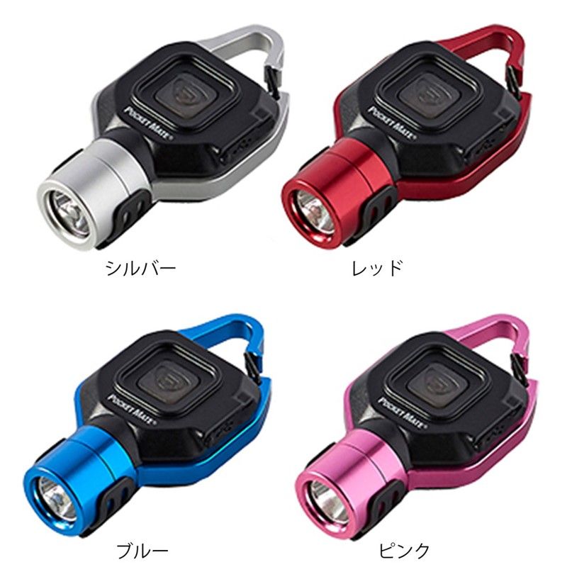 streamlight(ストリームライト) ポケットメイトUSB アウトドアライト･ランタン (sl73302000) streamlight(ストリームライト) ポケットメイトUSB アウトドアライト