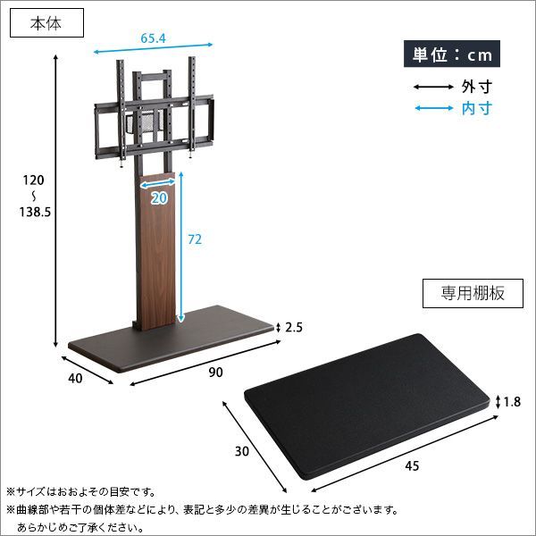 高さ調整 省スペース設計