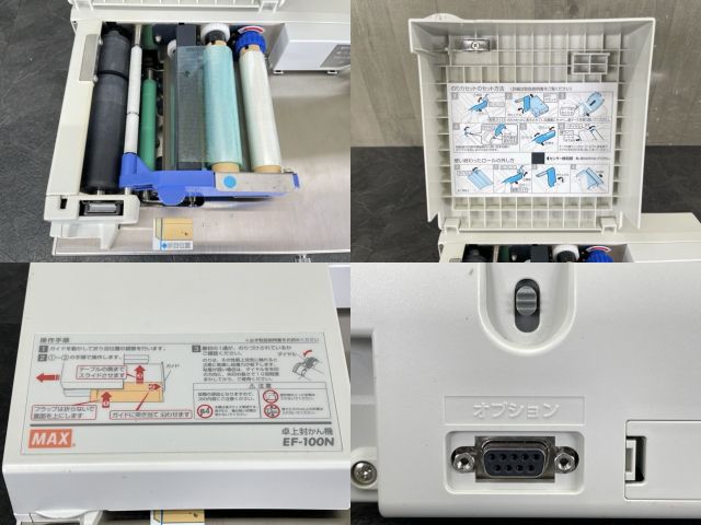 オフィス ビジネス