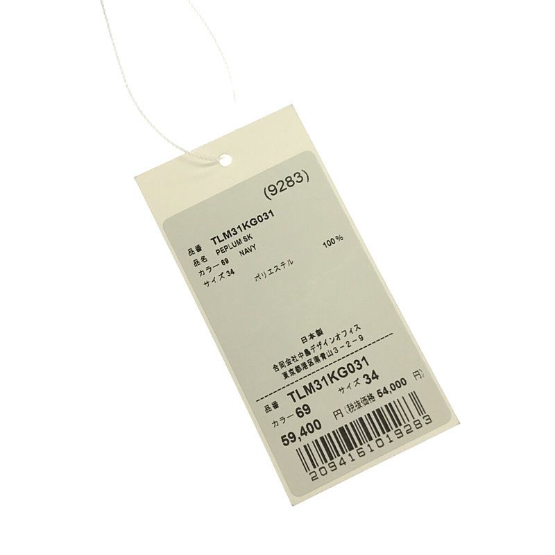 美品】 TELMA / テルマ | Aライン ペプラムニットスカート | 34 美品】 TELMA / テルマ | Aライン ペプラムニットスカート | 34