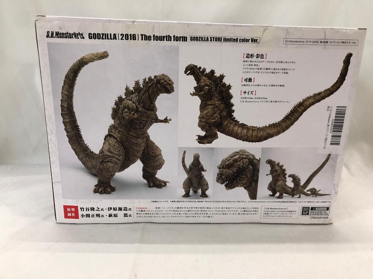 Amazon.co.jp: バンダイ S.H.MonsterArts ゴジラ（2016）第4形態