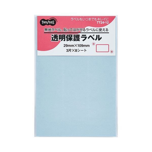 まとめ TANOSEE 強粘着透明保護ラベル29×109mm 1パック 24片 3片×8シート ×30セット