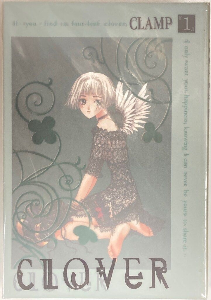 講談社 AMIEKC CLAMP CLOVER 全4巻 初版セット - メルカリ