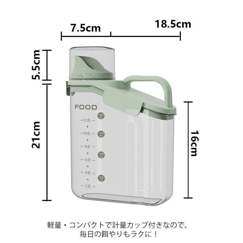 残量がわかる 計量カップ付