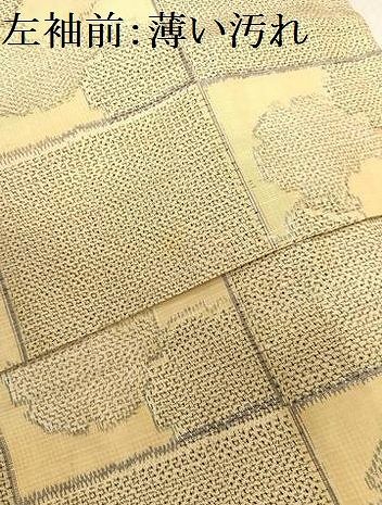 平和屋着物□上質な紬 市松雪輪重ね文 正絹 逸品 AAAX9022ph - メルカリ