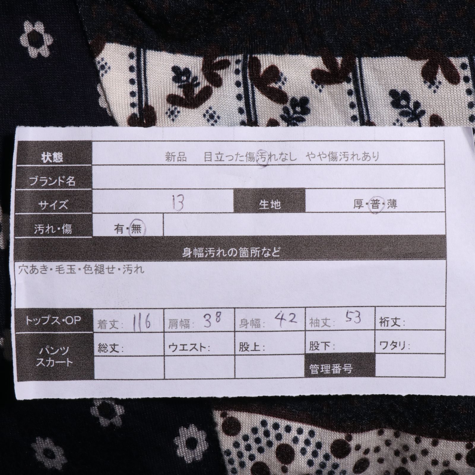 【希少品】ローラアシュレイ　七分袖　ロングワンピース　リボン付き　Aライン　7号 希少品】ローラアシュレイ 七分袖 ロングワンピース リボン付き