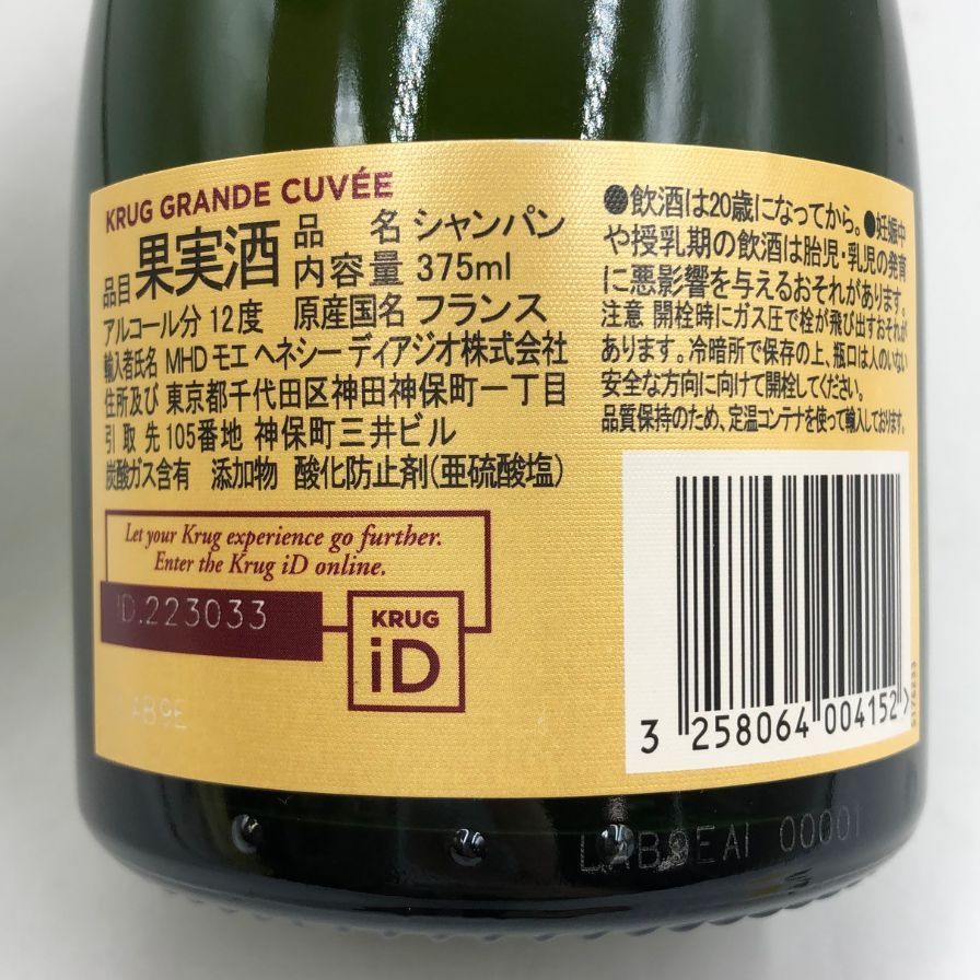 Krug - クリュッグ 白 375ml 12% KRUG  シャンパン【P4】 クリュッグ 白 375ml 12% KRUG シャンパン【P4】 - メルカリ