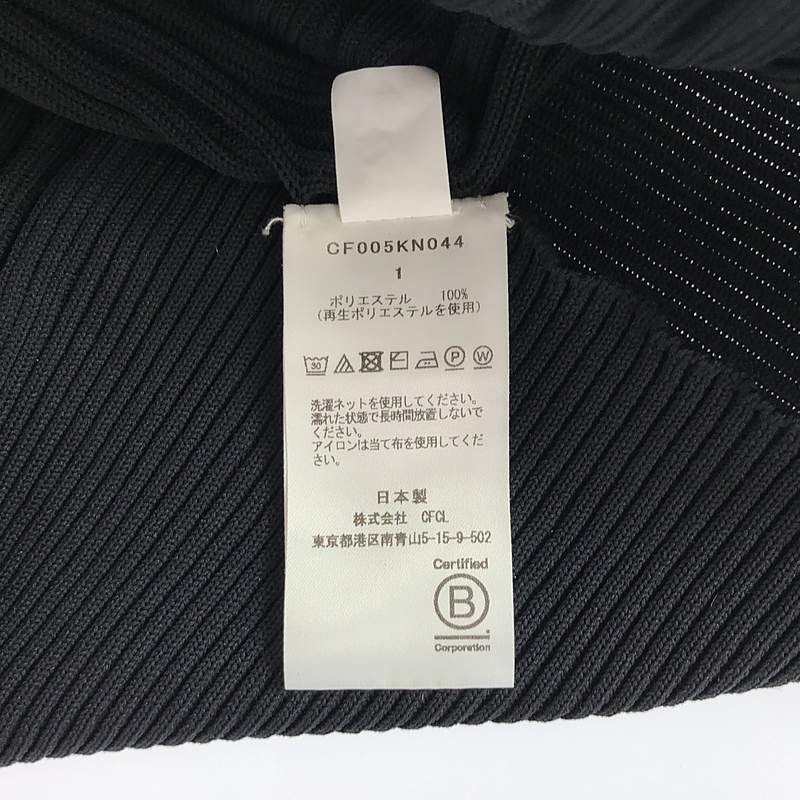 【美品】  CFCL / シーエフシーエル | 2023SS | POTTERY TOP 10 ポッタリー ハイネック フレアスリーブ プルオーバー | 1 | ブラックマルチ | レディース 美品】 CFCL / シーエフシーエル | 2023SS | POTTERY TOP 10